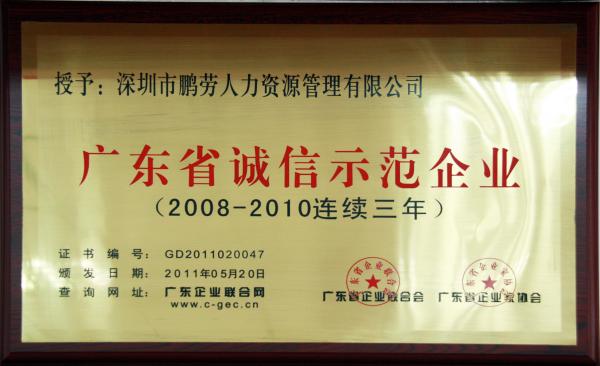管家婆三期必出一码一