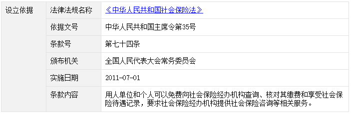 QQ截图20190823104418.png