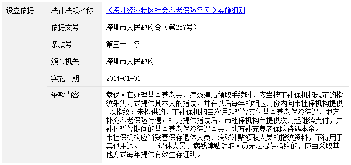 QQ截图20190823105124.png