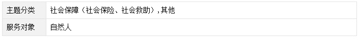 QQ截图20190823105318.png