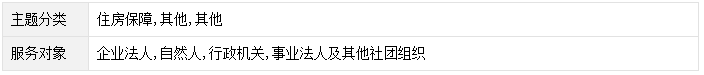 QQ截图20190823105514.png