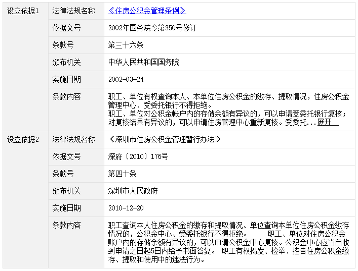QQ截图20190823105537.png