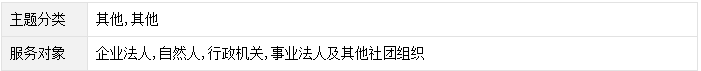 QQ截图20190823105607.png