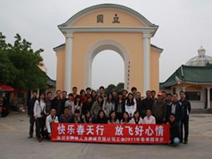 管家婆三期必出一码一